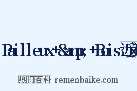 Pailleux+&amp;+Bois近义词是什么意思的图片